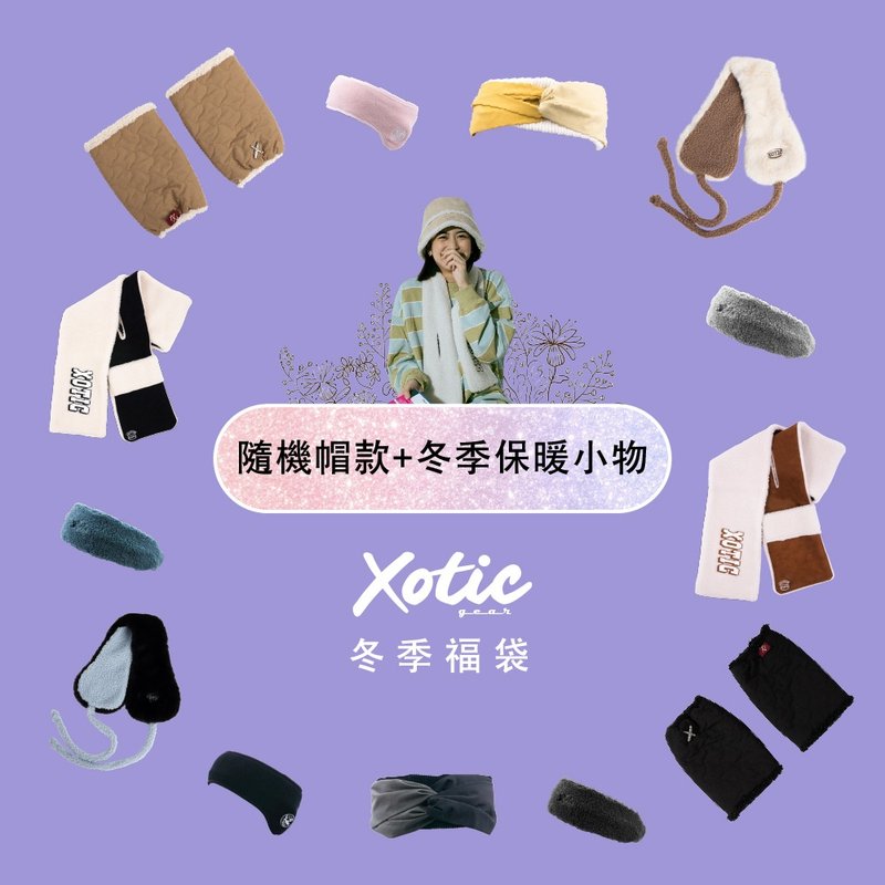 Xotic Winter Limited Lucky Bag - หมวก - วัสดุอื่นๆ 