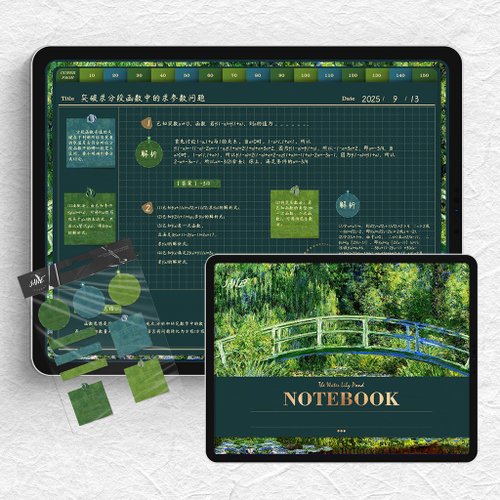 JANE STUDIO電子手帳工作室 橫版油畫風池塘數位筆記電子手帳筆記模板Goodnotes/notability