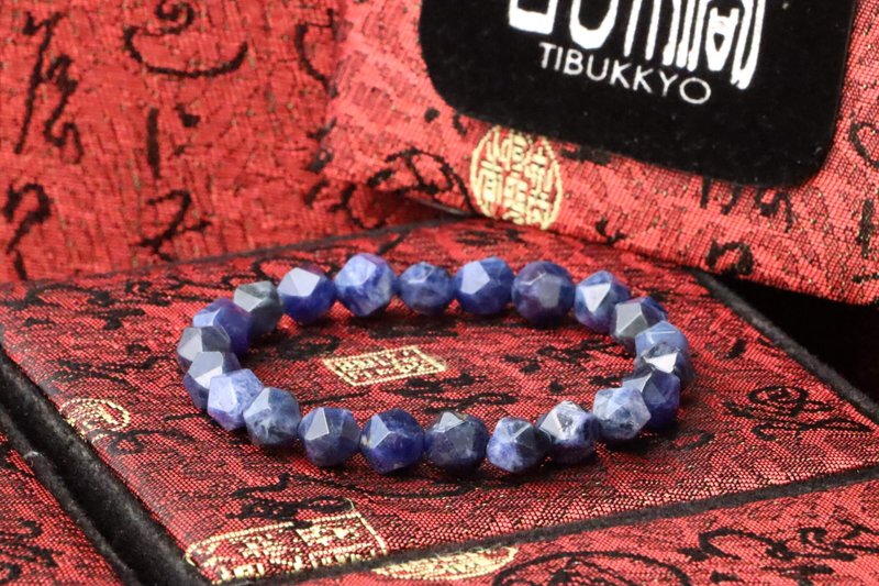 Sodalite beads bracelets 8mm - Bracelets - Jade 