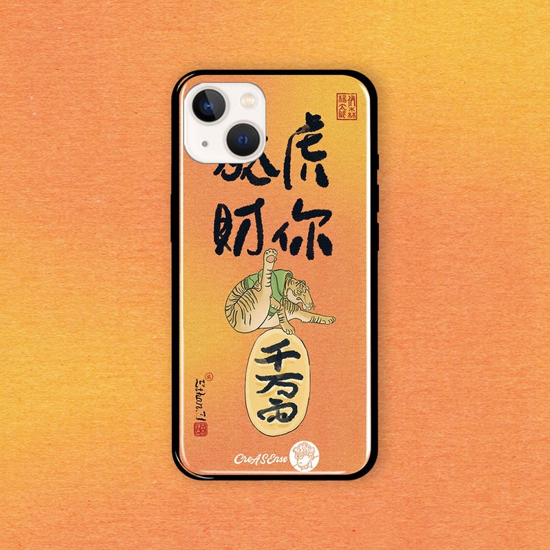 聯名 伊森楊太郎 虎你發財 防摔手機殼 ETAA02 - 手機殼/手機套 - 矽膠 多色