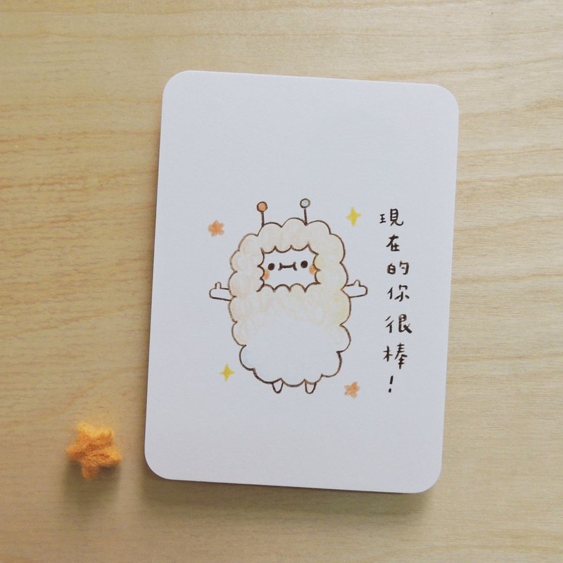 You are great-Yellow Banana Star postcard - Cards & Postcards - Paper Multicolor