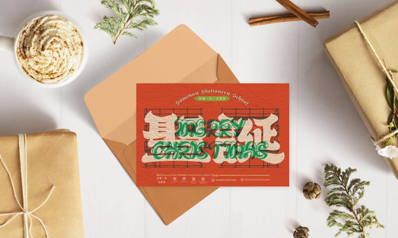 Christmas Cards | One Day• Stationery Great Christmas - Cards & Postcards - Paper Red