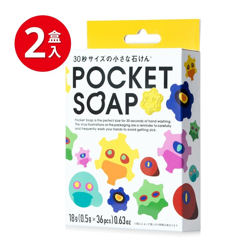 Dreams POCKET SOAP Virus Breaking Hand Soap (2 boxes in) - อุปกรณ์ห้องน้ำ - วัสดุอื่นๆ 