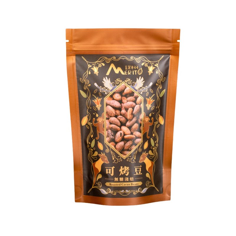 【美麗東可可】可烤豆－即食可可豆堅果 - 堅果 - 其他材質 咖啡色