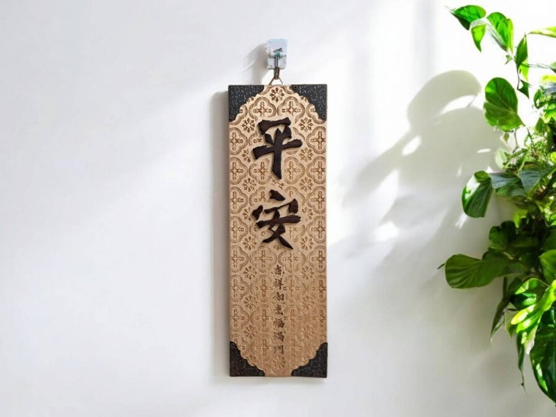 Ping An // Begonia carved rectangular pendant // Safe shipping - ตกแต่งผนัง - ไม้ 