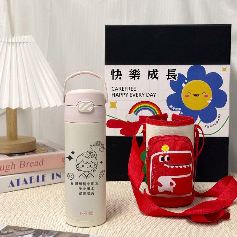 兒童節客製化禮物丨Q版頭像雕刻保溫杯 膳魔師THERMOS 吸管保溫杯 - 保溫瓶/保溫杯 - 不鏽鋼 