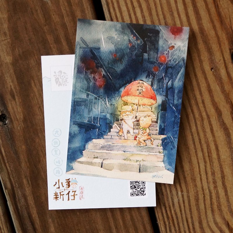 Kitty New Waves Travel Notes Series - Jiufen Rakisaki Road - Cards & Postcards - Paper Blue