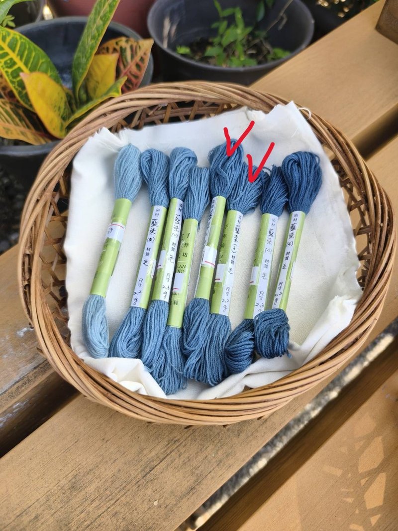 Indigo-Dyed 3-Ply Wool Embroidery Thread (3) - Knitting, Embroidery, Felted Wool & Sewing - Wool 