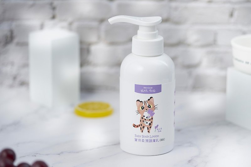 Baby Good With You|Baby Tender Skin Lotion 290mL|Taipei Zoo Co-branded - Skincare & Massage Oils - Other Materials 