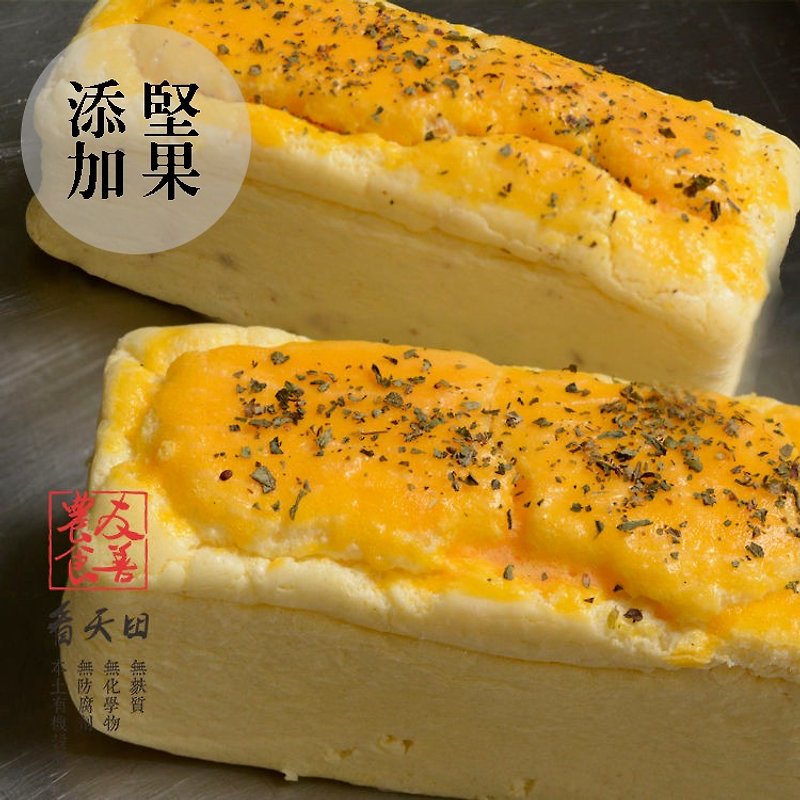 — Gluten-Free — Sugar-Free Brown Rice Cake - Nut Salted Cheese (Miyaki) - Cake & Desserts - Fresh Ingredients 