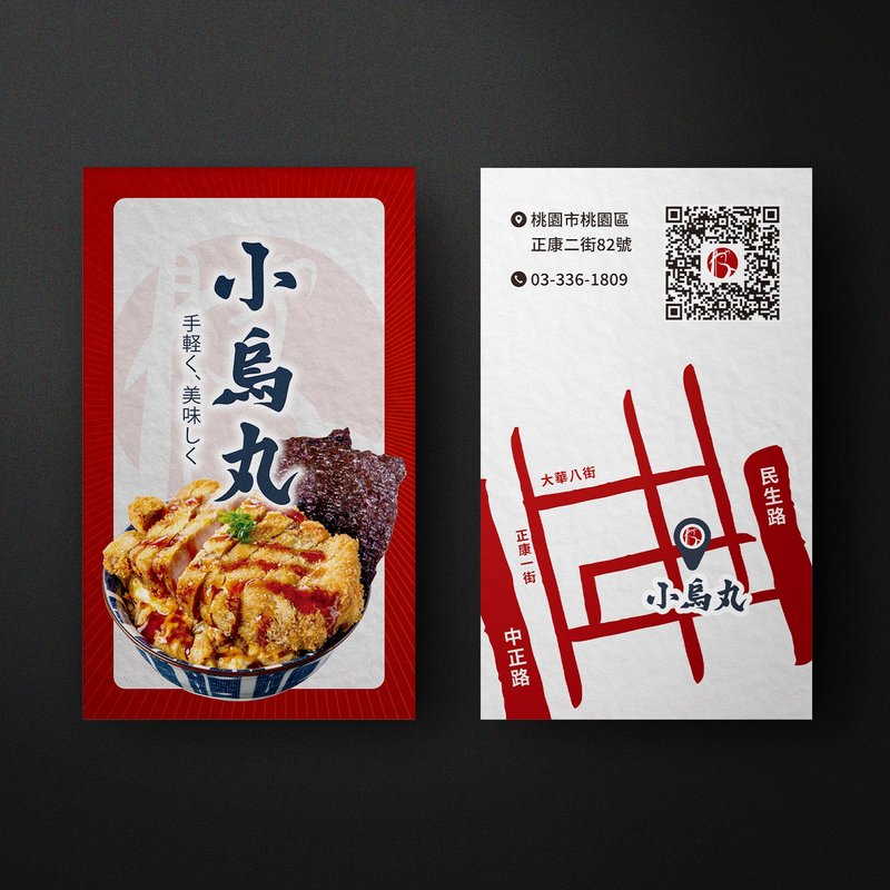 客製化名片設計 - 卡片/明信片 - 紙 白色