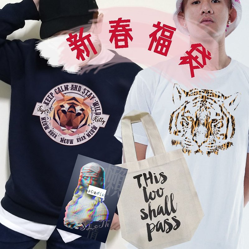 【Tiger Qi Blessing Bag】Tiger Furious Wind-University T Short T Cup Bag Postcard-ICARUS - เสื้อผู้หญิง - ผ้าฝ้าย/ผ้าลินิน 