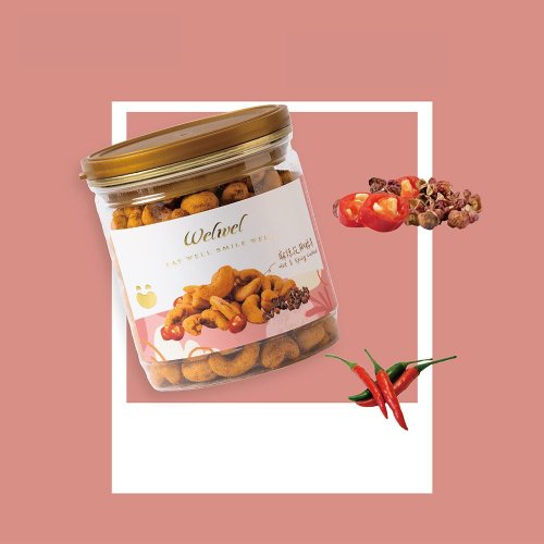 Welwel腰果-腰果界的領導品牌 Welwel微兒微兒】麻辣花椒腰果 200g (滿888即贈禮)
