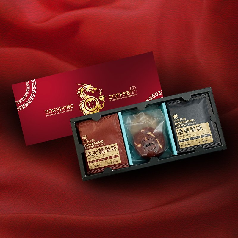 Year of the Dragon Coffee Gift Box (12 packs of filtered coffee + 2 soft biscuits) - Good things happen - Coffee - Concentrate & Extracts Brown
