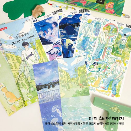 SIK SIK IN THE HOUSE / Korean Illustrator. Stationery&Stickers Summer Solstice Sticker Pack (4 designs + Special Gift)