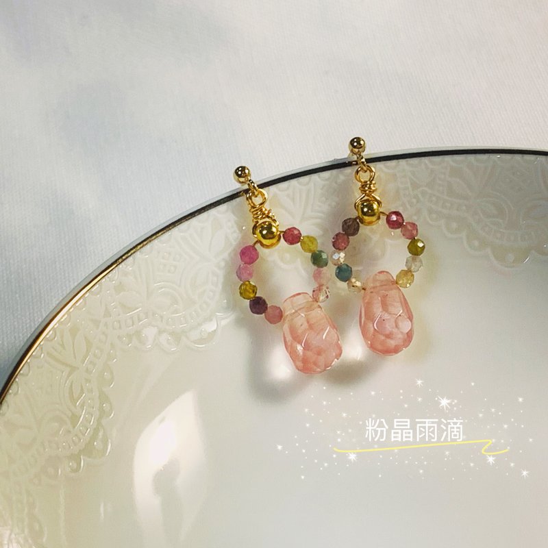 Raindrop earrings in the afternoon - ต่างหู - คริสตัล 