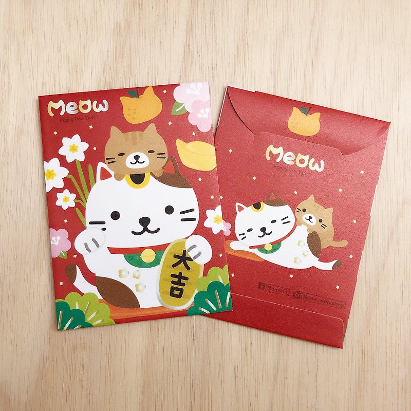 Meow Lucky Cat Lucky Seal-1 pack of 10 - Chinese New Year - Paper Red