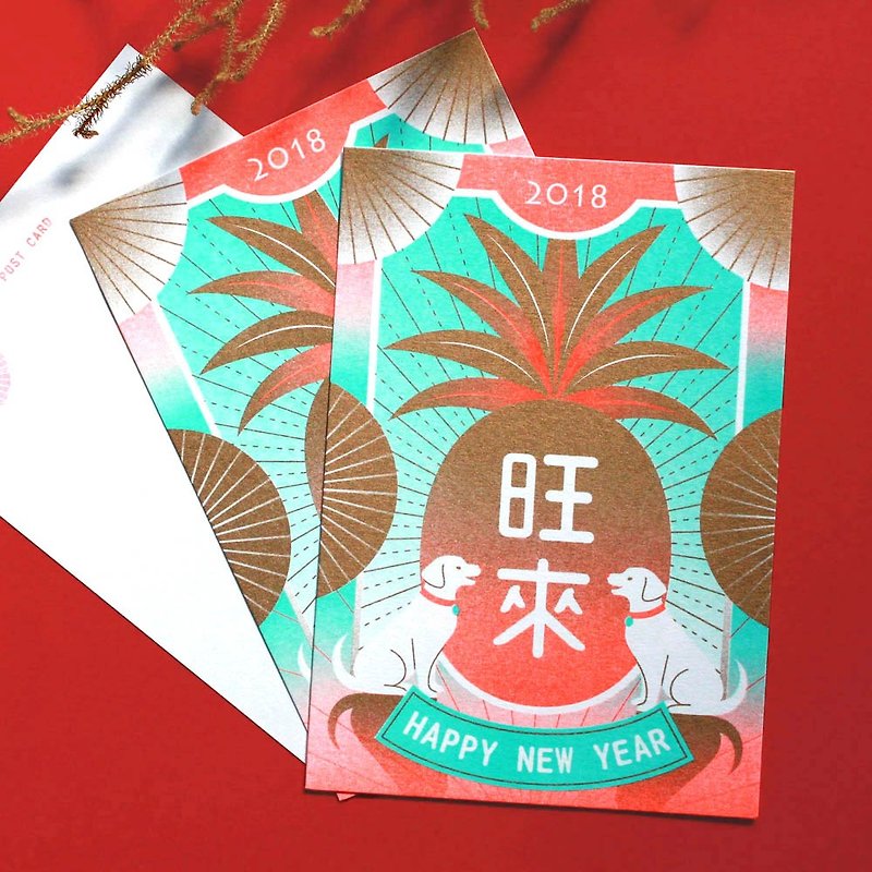 2018年 戌年 豊作年賀状（3枚入り） - カード・はがき - 紙 レッド