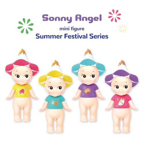 Sonny Angel Summer Festival Set
