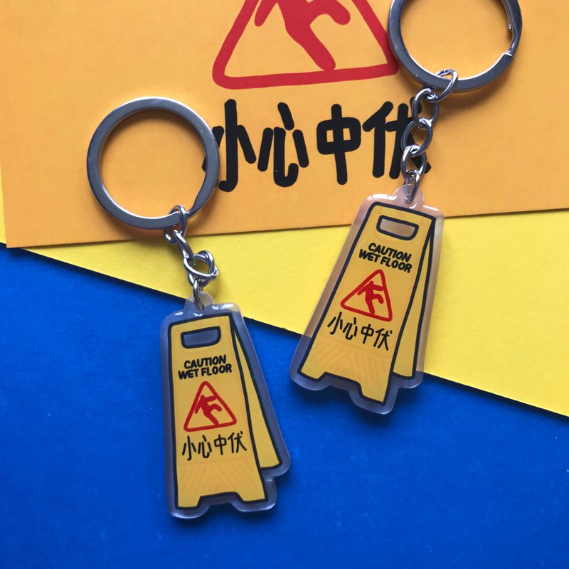 Key chain - Be careful - Keychains - Plastic 