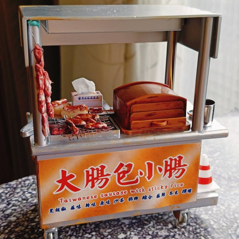 大腸包小腸 香腸 可亮燈 攤車 夜市 點心 小吃 台式 袖珍 手作 - 擺飾/家飾品 - 黏土 