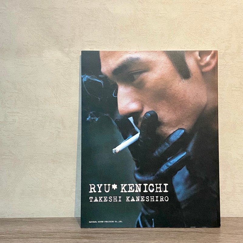 Takeshi Kaneshiro photo album RYU KENICHI - Indie Press - Paper Black