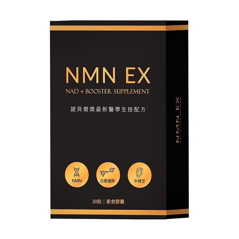 Natural Yeast NMN EX Capsules (30 capsules/bottle) | Huo Chui Yang - อาหารเสริมและผลิตภัณฑ์สุขภาพ - สารสกัดไม้ก๊อก 