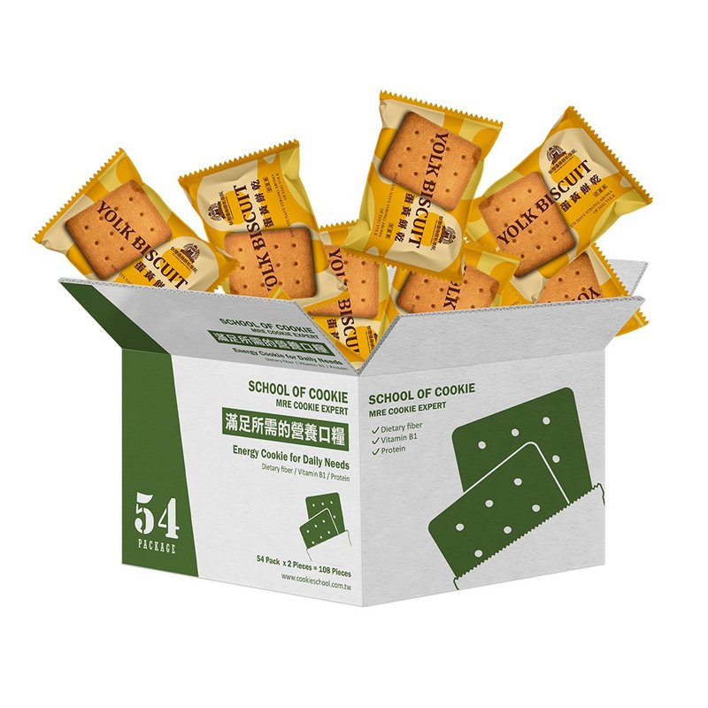 Family nutritional ration 1.3KG/54 packs/long-term biscuits/mountain climbing camping milk egg yolk double flavor - Snacks - Fresh Ingredients Orange