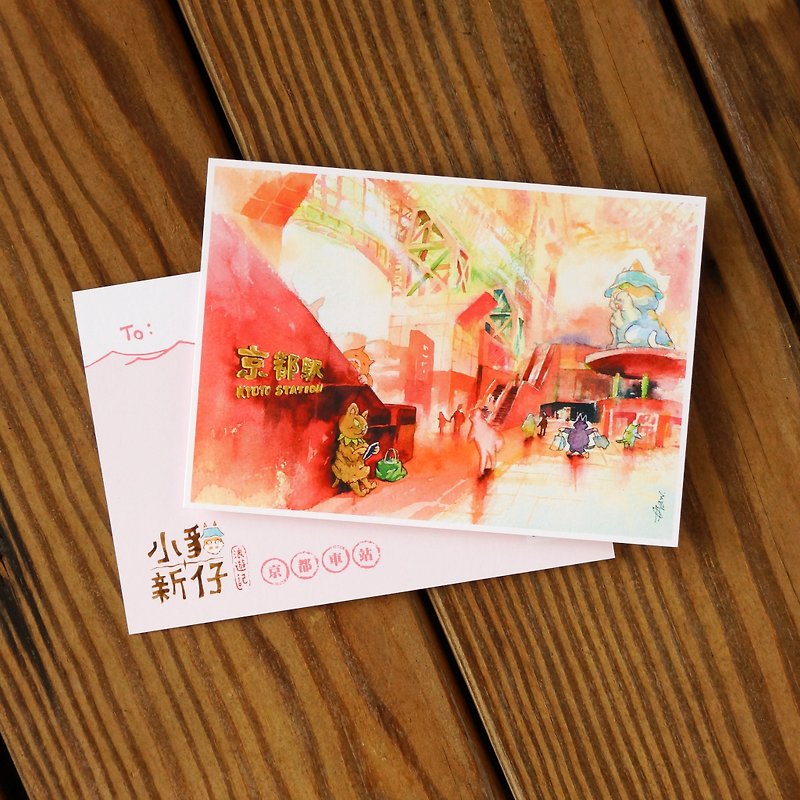 Cat Xin Zai Lang's Travels Series Postcard-Kyoto Station - การ์ด/โปสการ์ด - กระดาษ สีแดง