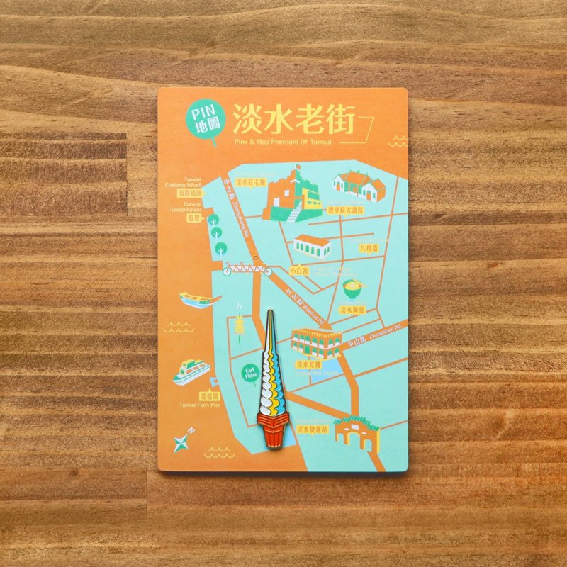 PIN地圖-淡水:徽章與明信片組-冰淇淋 - 徽章/別針 - 銅/黃銅 多色