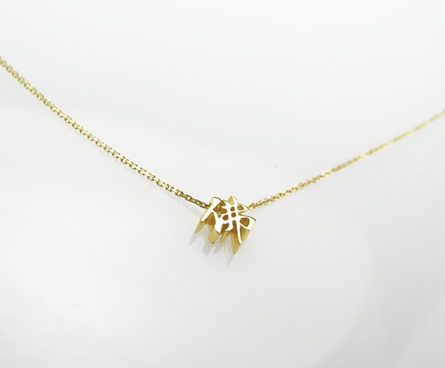 Chinese sale writing necklace