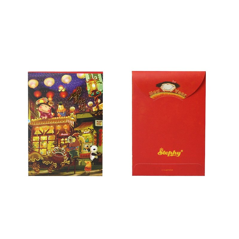 2018 /赤い袋/新年/イラスト/リーは封印されています/ハッピーフバオ赤い袋/ 6にS-SF003 - ご祝儀袋・ポチ袋 - 紙 
