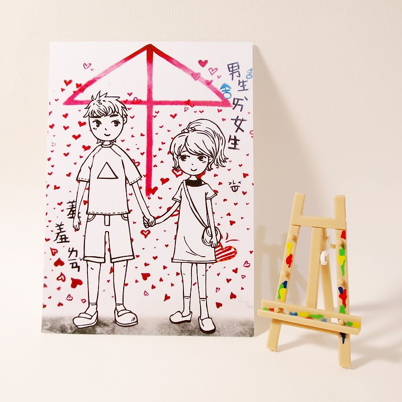 Quietly painted cool card/multi-functional storage postcard/under umbrella coloring - Cards & Postcards - Paper White