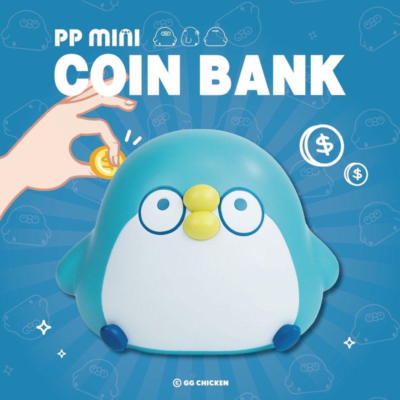PP mini 小小企鵝-存錢筒(基礎款) - 公仔/玩偶 - 其他材質 