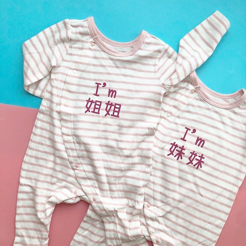 2件_姐妹裝 日本有機棉寶寶包屁衣 男女兒童裝禮物 - 嬰兒連身衣/包被/包巾 - 棉．麻 透明