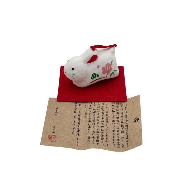 【Lucky Rabbit】 Lucky Rabbit R80 - Items for Display - Other Materials White