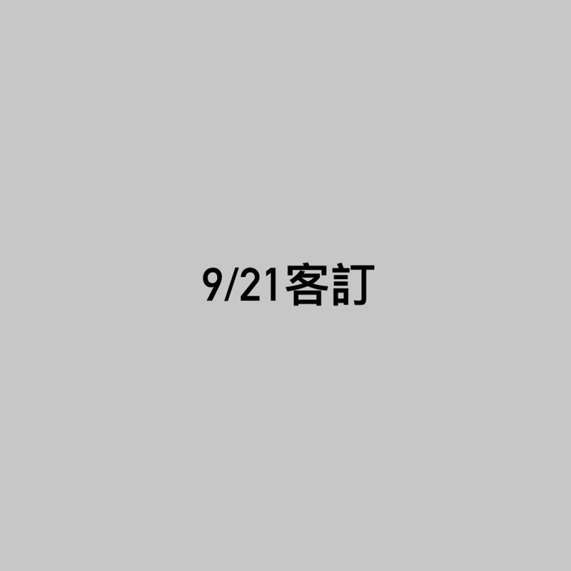 9/21客製保溫瓶 - 保溫瓶/保溫杯 - 其他材質 卡其色