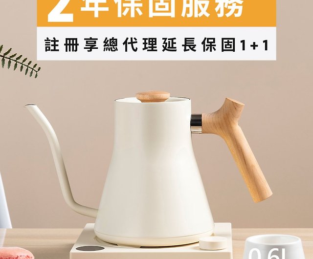 Fellow Stagg EKG Electric Pour-Over Kettle Cream + Maple