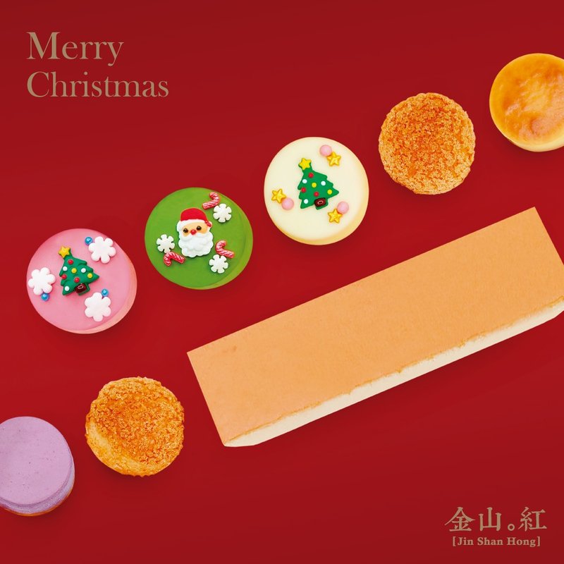 【Gold Mountain Red】Christmas Cheese Party Dessert Gift Box - เค้กและของหวาน - วัสดุอื่นๆ ขาว