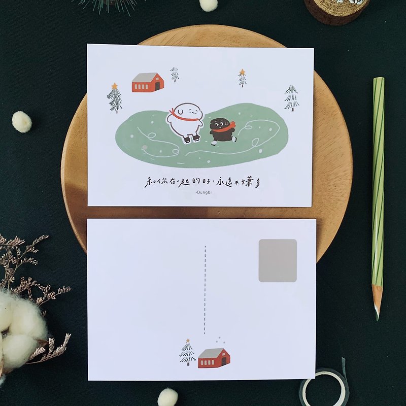 Christmas illustration postcard | There are never too many days with you - Cards & Postcards - Paper White