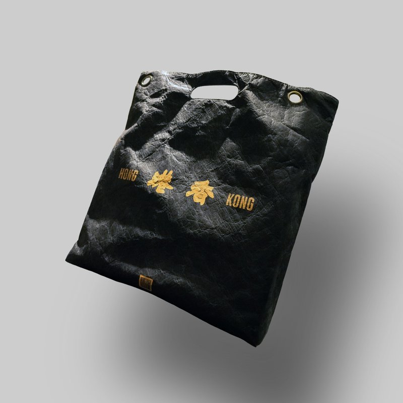 [Hong Kong Ink] Hong Kong reusable bags - Messenger Bags & Sling Bags - Other Materials 