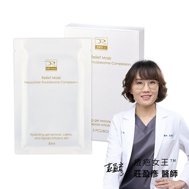 Relief MaskResuscitate Troublesome Complexion - Face Masks - Other Materials White