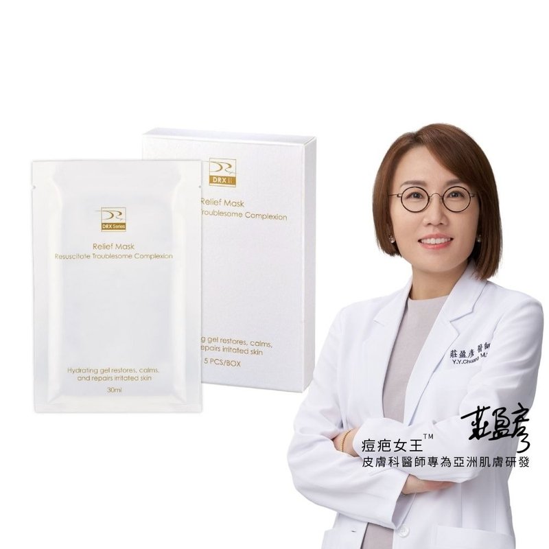 DRX 超導修護水凝膜 15ml / 1pc (5片/盒) - 面膜/凍膜/泥膜 - 其他材質 白色