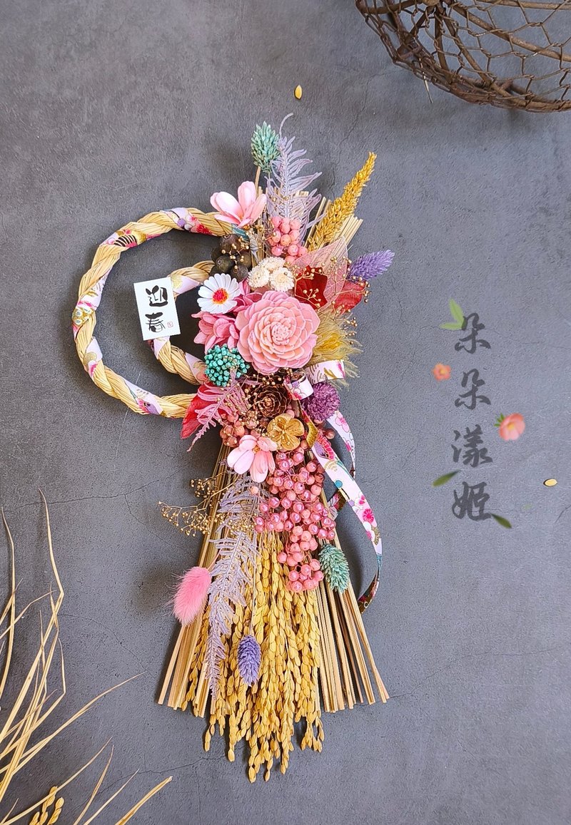 新春祈福注連繩日式和風緞帶索拉花擴香花永生花開幕誌慶春節掛飾 - 乾燥花/永生花 - 植物．花 粉紅色