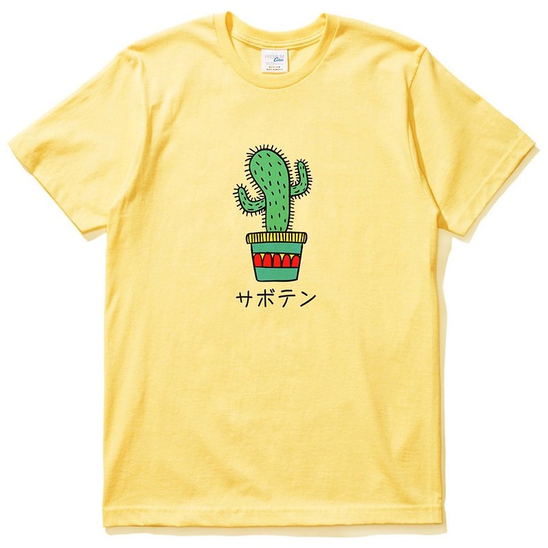仙人掌日文 男女 短袖T恤 黃色 植物多肉朋友盆栽清新療癒創意 - T 恤 - 棉．麻 黃色