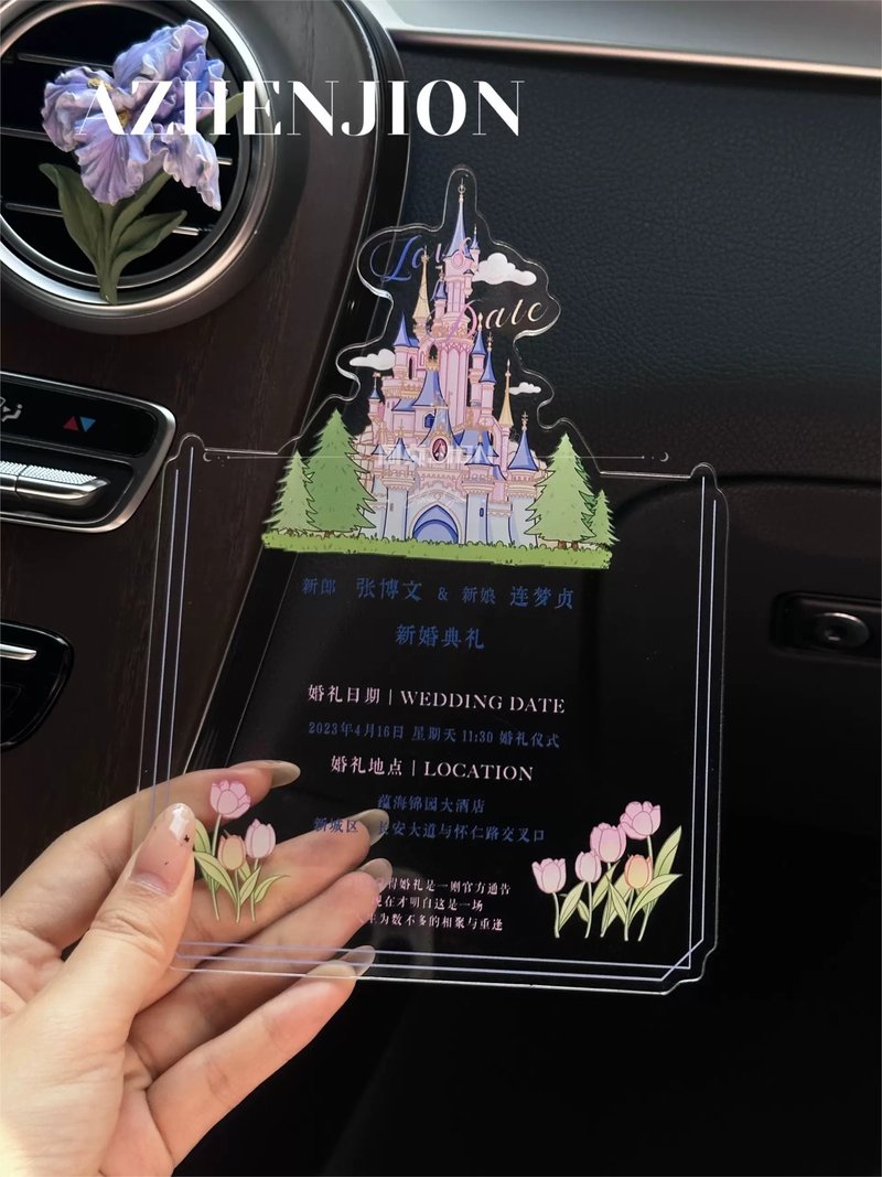 Personalized custom wedding invitations, wedding birthday banquet invitations, 10 pieces or more, custom transparent acrylic - การ์ดงานแต่ง - แก้ว 