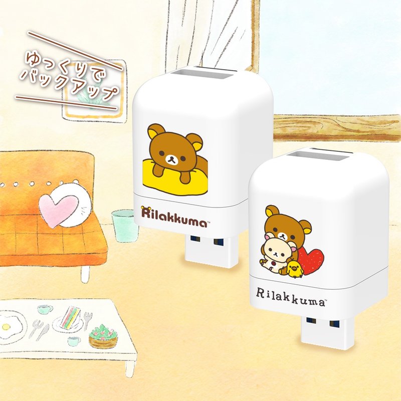 PhotoFast Lala Bear Dual System Automatic Backup Cube Apple Android/Red Heart - Phone Accessories - Plastic White