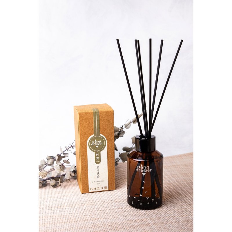 Indoor fragrance diffuser [Aaryn] home fragrance - น้ำหอม - น้ำมันหอม สีกากี