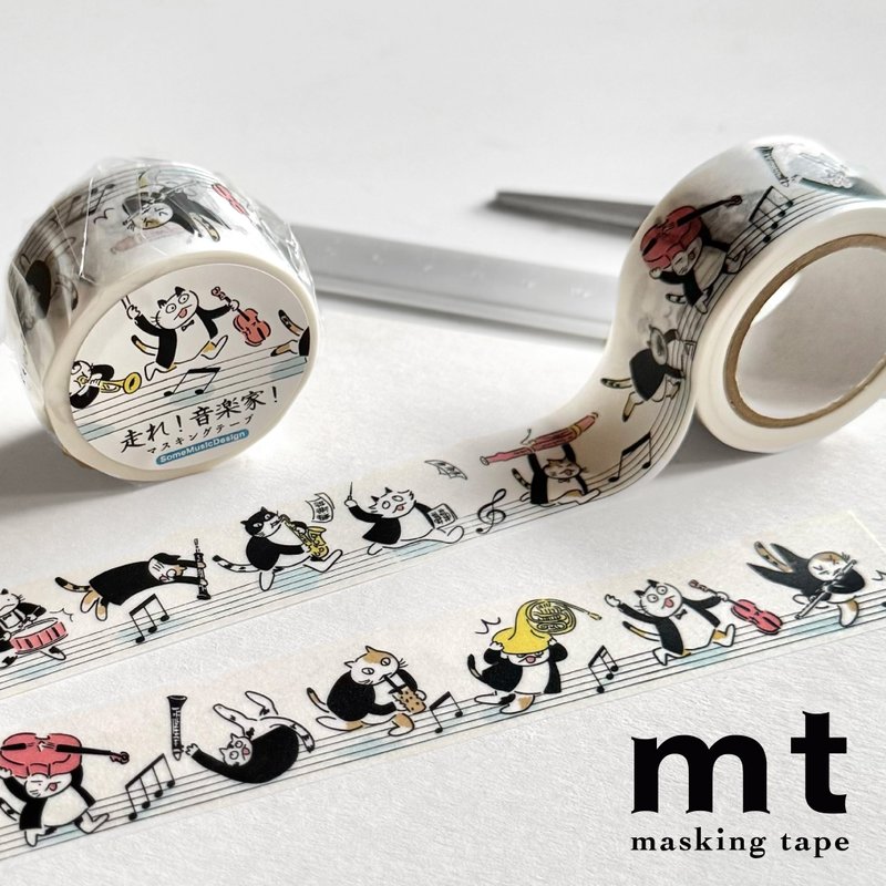 【Musician Run】Masking Tape - Washi Tape - Paper White