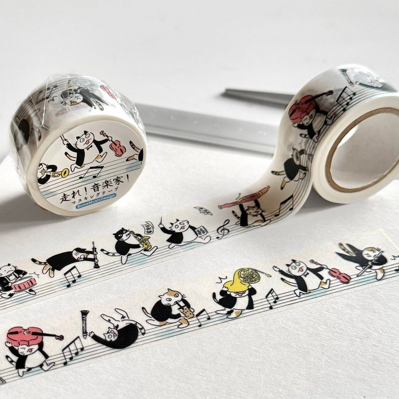 【Musician Run】Masking Tape - มาสกิ้งเทป - กระดาษ ขาว